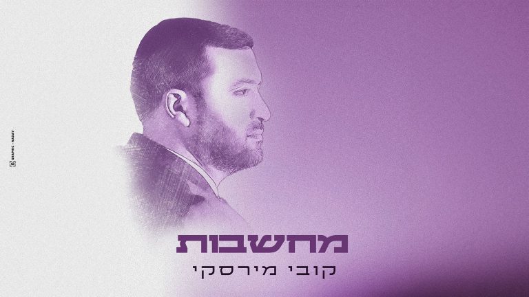 מחשבות מלבן