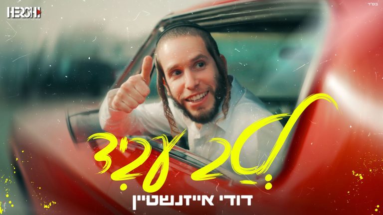 מלבן - לטב עביד