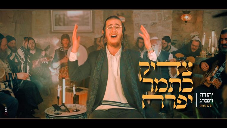 מלבן - צדיק כתמר
