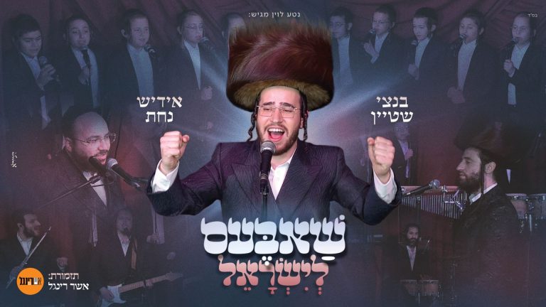 מלבן - שאבעס