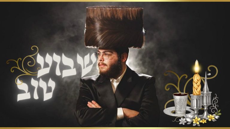מלבן - שבוע טוב