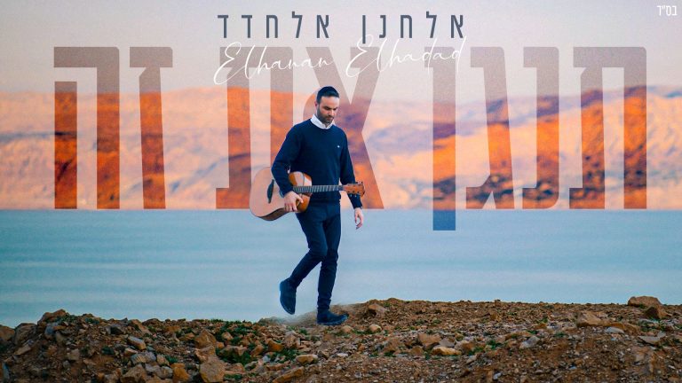 מלבן - תנגן