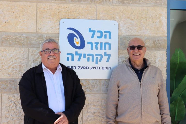 מפעל הפיס