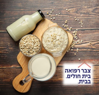 צבר רפואה בריאות העצם -תמונה