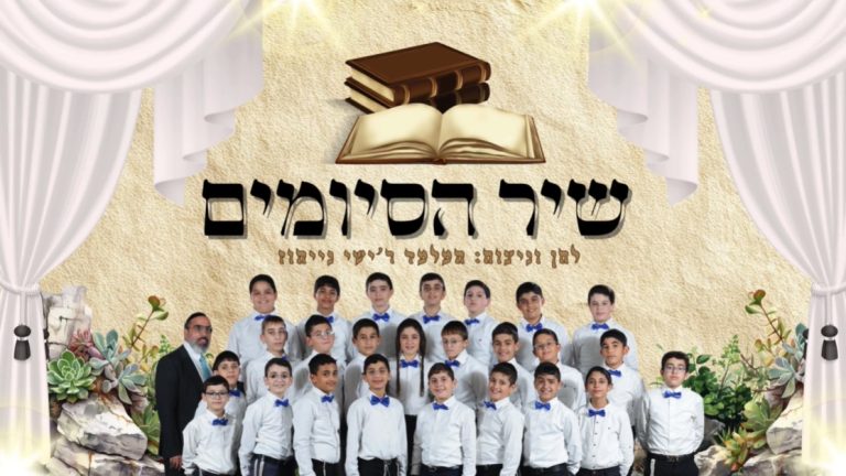 צילום מסך 2026-01-01 132118