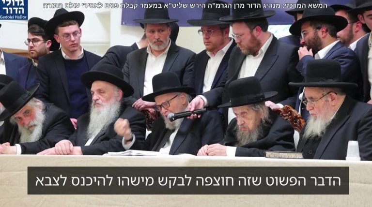 צילום מסך 2026-01-05 072423