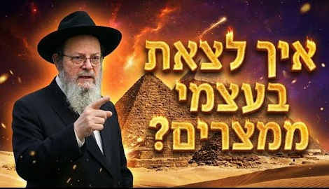 צילום מסך 2026-01-07 090714