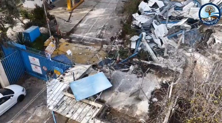 צילום מסך 2026-01-21 130339