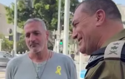 צילום מסך 2026-01-24 204543