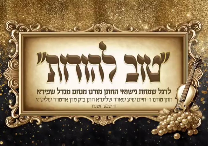 צילום מסך 2026-01-27 105421