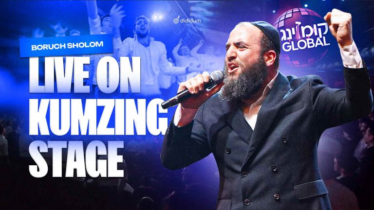 Boruch Sholom Live - Youtube (1)