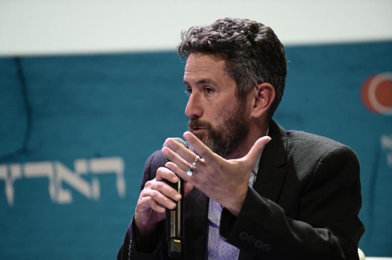 HAARETZ CONFERENCE