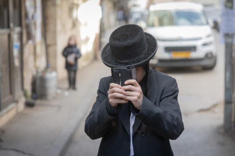 ULTRA ORTHODOX JEWISH