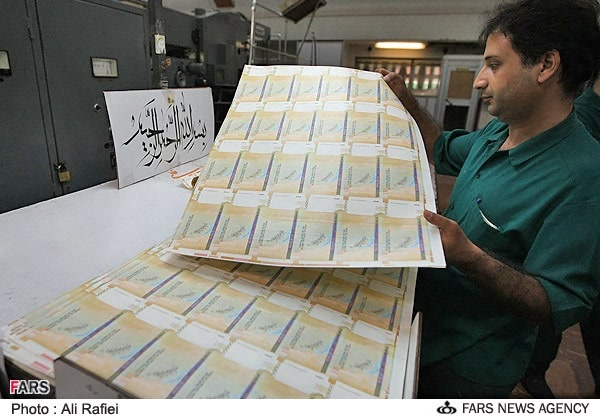 Iranian_banknote_printing_facility_(1)