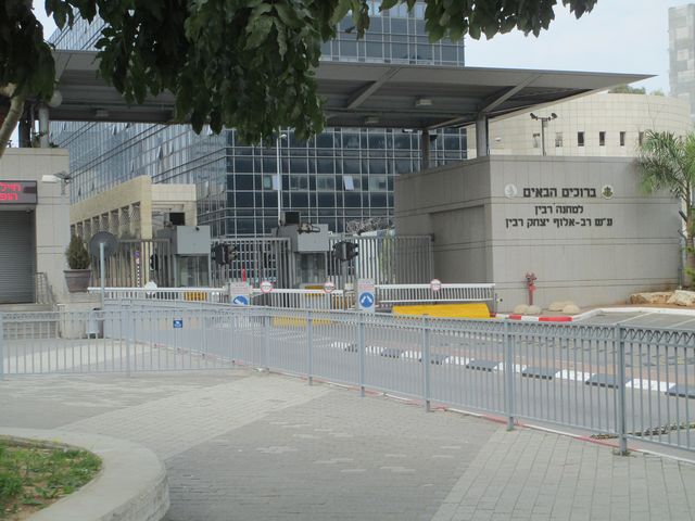 PikiWiki_Israel_34581_Entrance_to_Rabin_Campus_in_Tel_Aviv_640x480