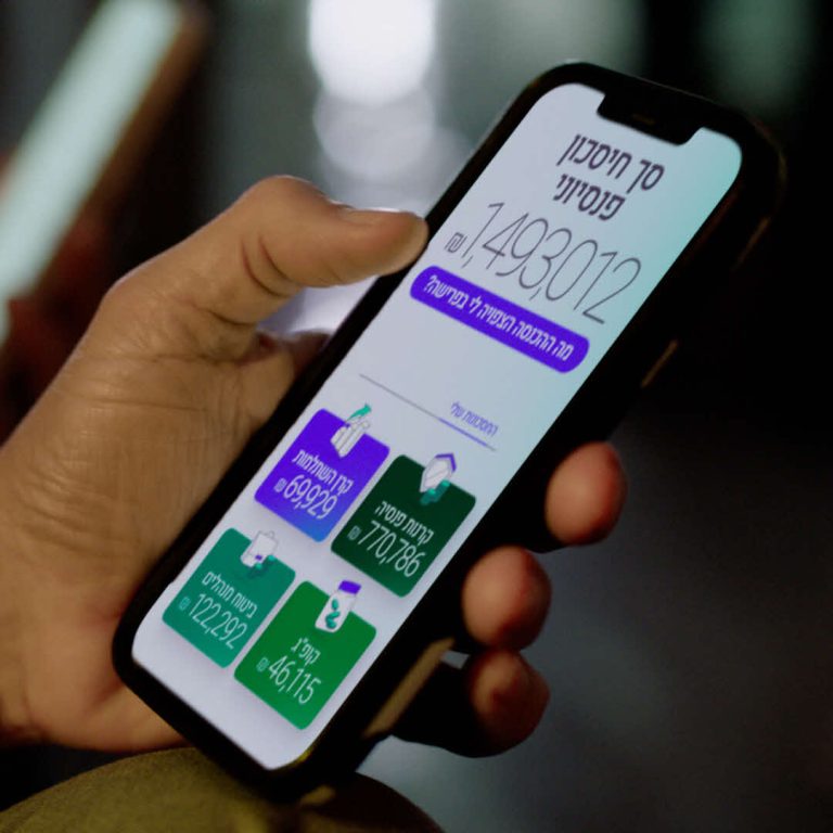 SmartFuture_Screens
