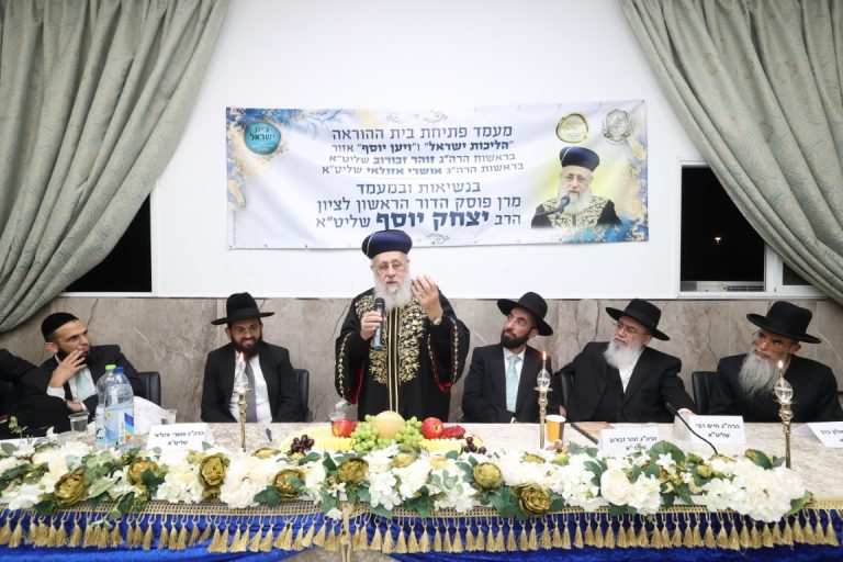 אזור