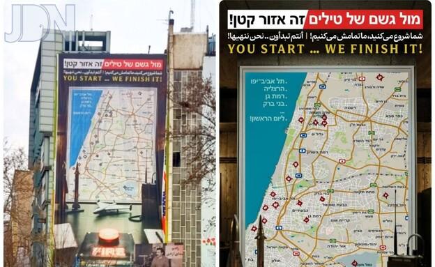 איראן 2