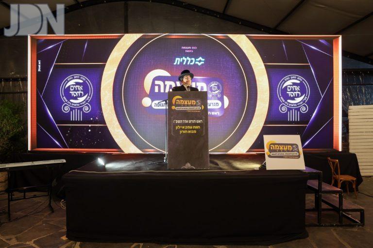 דינר סלאנים בית שמש צילום א