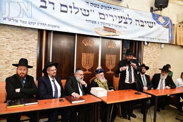 הראשל''צ רבי יצחק יוסף ביקר ומסר שיחה לתלמידי ישיבת שלום רב צילום יוסי לוי (69)