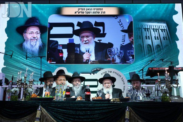 כף החיים הרב יעקב חיים סופר כינוס בוגרים (30)