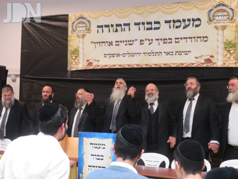 מחודדים בפיך' בישיבת באר התלמוד אופקים צילום ש.ם