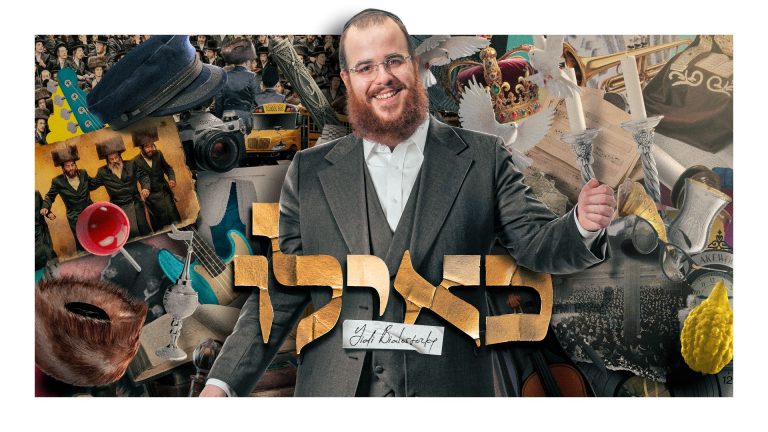 מלבן - כאילו
