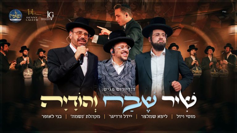 מלבן - שבח