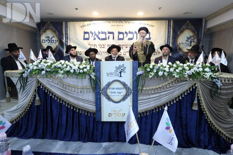 נתיבות חנכו את תנועת הנוער לתלמידי התתי''ם יוצאי אתיופיה צילום יעקב כהן (34)