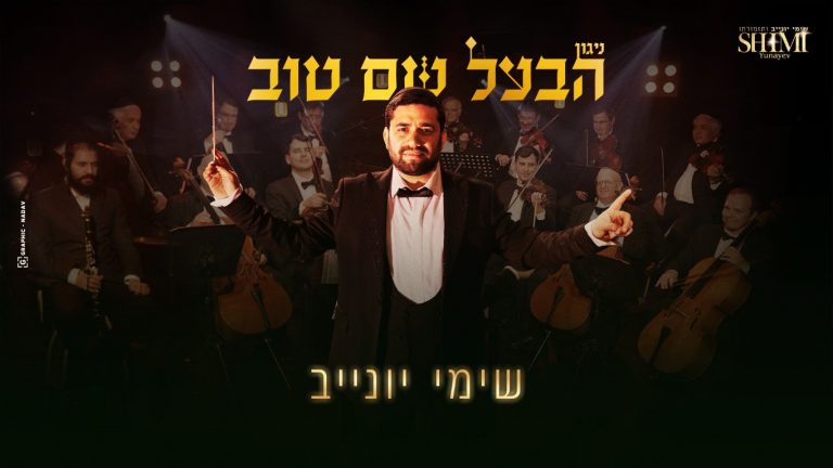 עטיפה