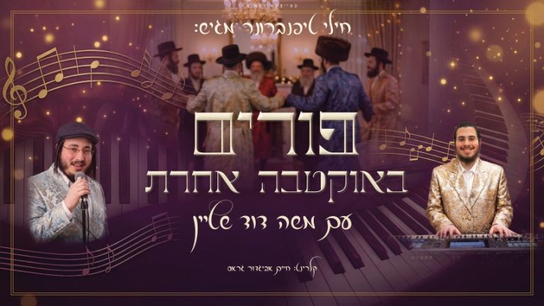 עטפיה מלבנית (Small)
