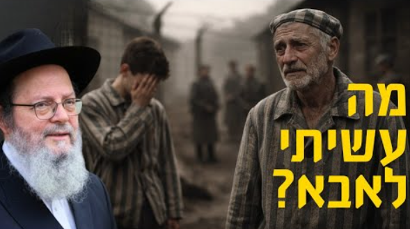 צילום מסך 2026-02-02 162656