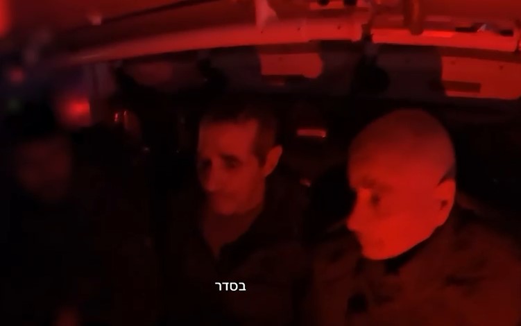 צילום מסך 2026-02-13 090053