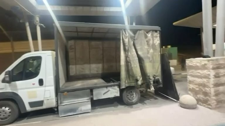 צילום מסך 2026-02-17 124839