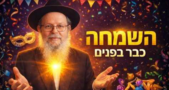 צילום מסך 2026-02-22 212704