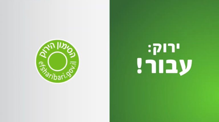 צילום מסך 2026-02-23 112207