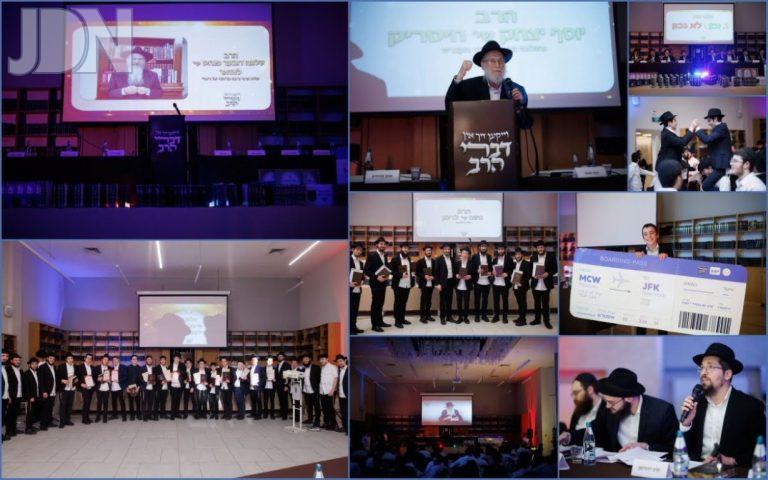 תלמידי הישיבה לצעירים במוסקבה הפליאו בבקיאותם בלימוד בעל-פה (67)