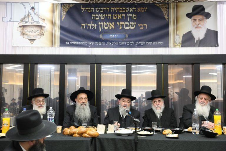 תלמידי ובוגרי ישיבת ראשית חכמה כנס חיזוק בדרכו של ר''י רבי שבתי אטון זצ''ל לרגל 20 להסתלקותו (31)