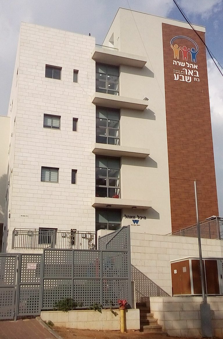 2בית_אהל_שרה_בני_ברק_(cropped)