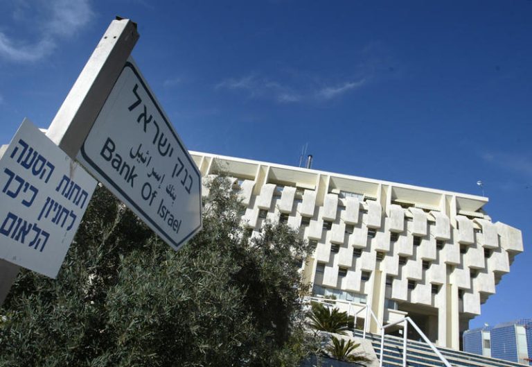 A general view of the Rabin bridge in Jerusalem