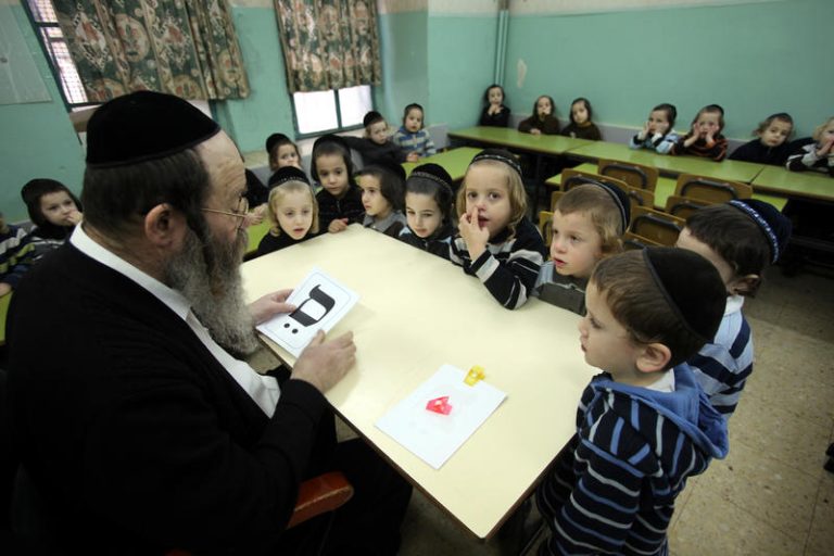 ultra-orthodox junior school