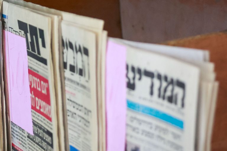 וַיְהִי בֹקֶר יוֹם רְבִיעִי • כותרות העיתונים – י"ד בניסן ה’תשפ"ו