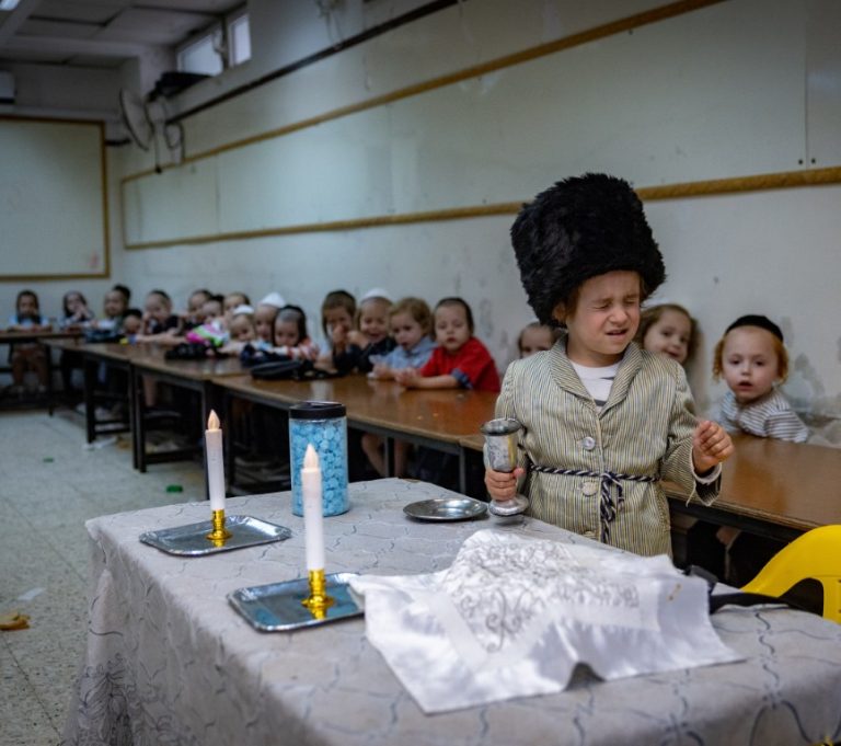 ULTRA ORTHODOX JEWISH