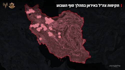 איראן
