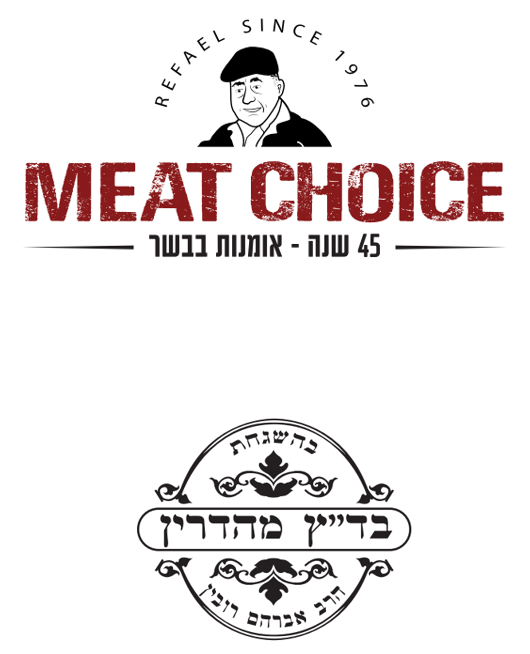 מיט צויס - פסח
