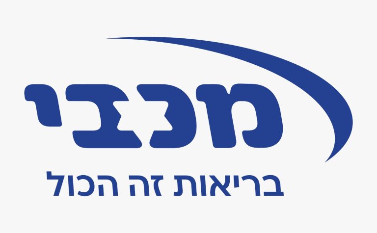 מכבי - דואגים לכם אישית מכל מקום