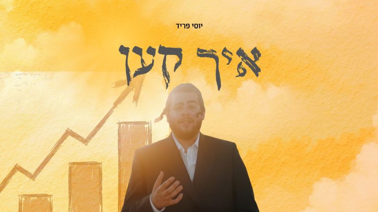מלבן - איך קען