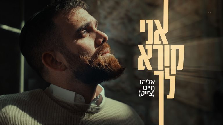 מלבן - אני קורא