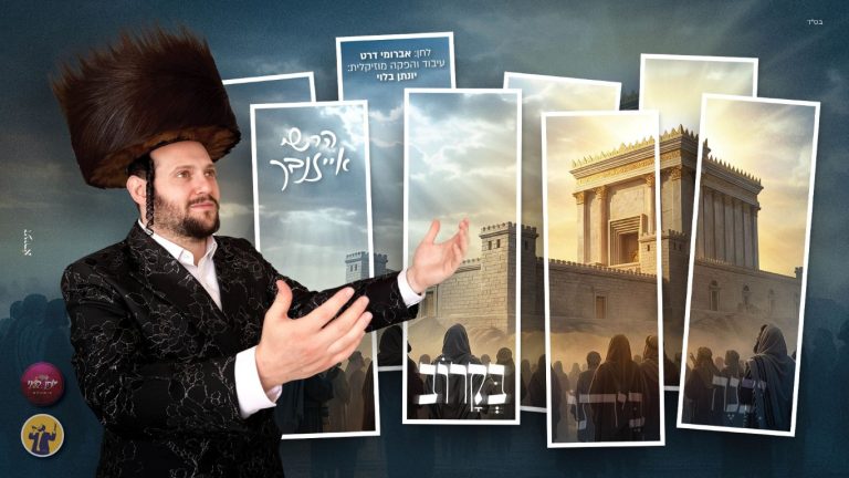 מלבן בקרוב