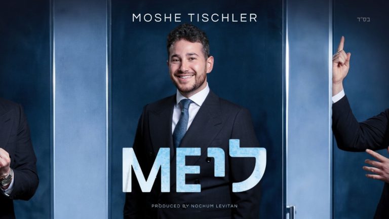 מלבן - מי לי